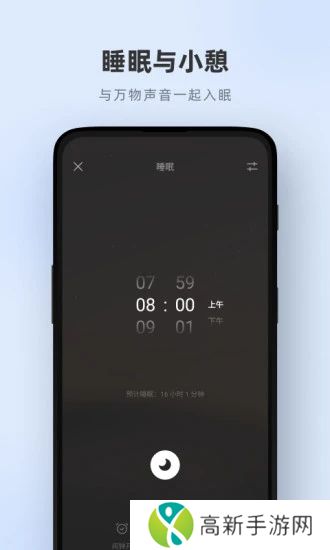 潮汐app