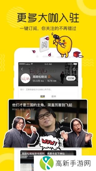 土豆视频手机版