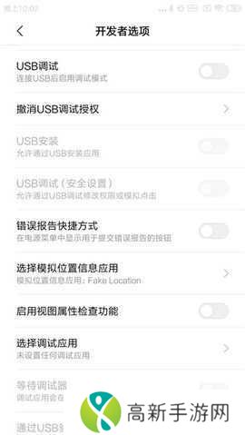 抖音海外版TikTok(解除限制版)