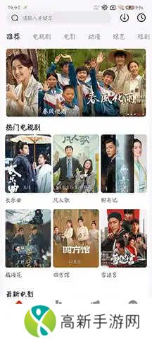 摘星剧场app官方