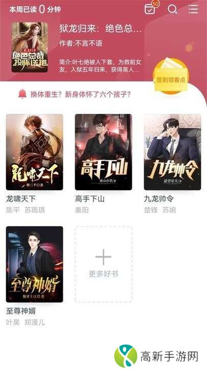 繁花剧场免费版