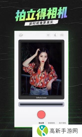 潮自拍官方版