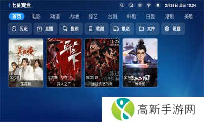 七星CatBox电视版下载