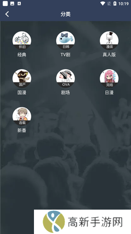 ZzzFun动漫视频网