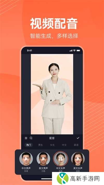 万兴播爆app官方版