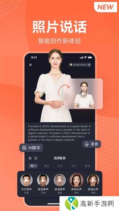 万兴播爆app官方版