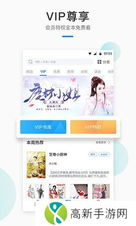 52书库 2025最新版网页