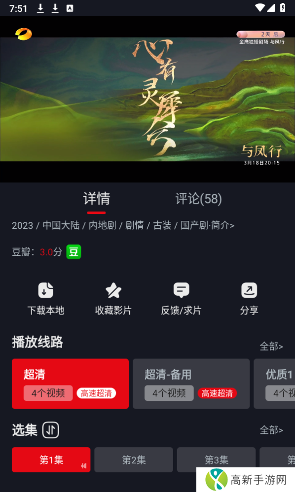 网飞猫无广告