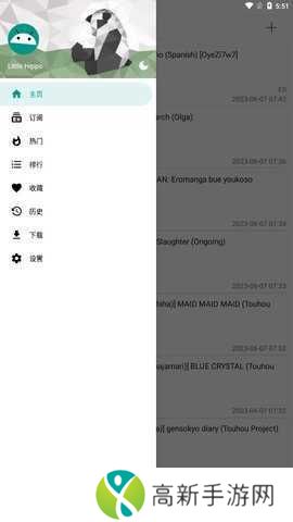 ehviewer彩色最新版本1.11.3