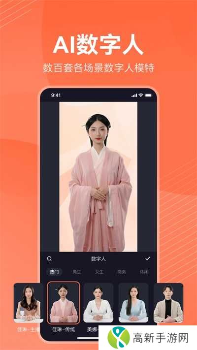 万兴播爆app官方版