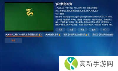 七星CatBox电视版下载