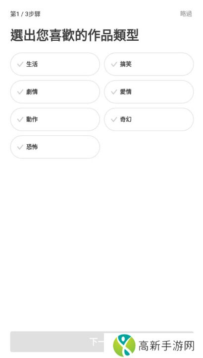 WEBTOON漫画
