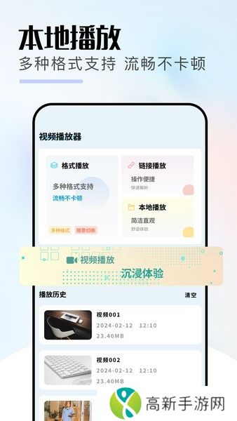 好好看影评 最新版