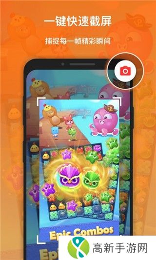 xrecorder录屏大师 中文版