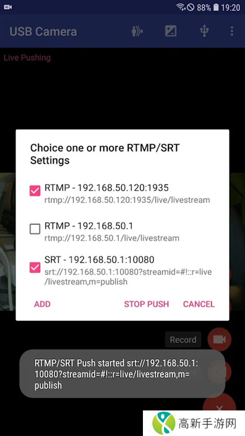 USB摄像头 无广告版