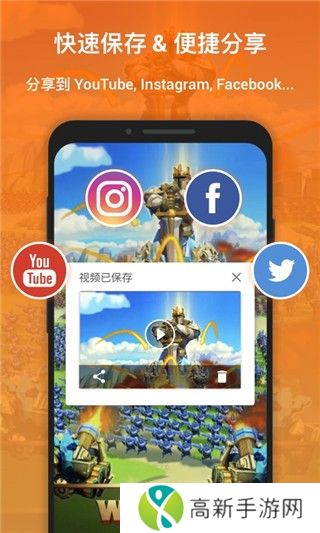 xrecorder录屏大师 中文版