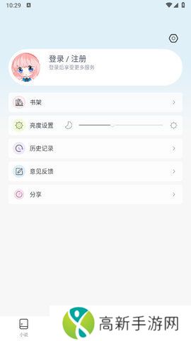 jk漫画天堂下载头像是粉头