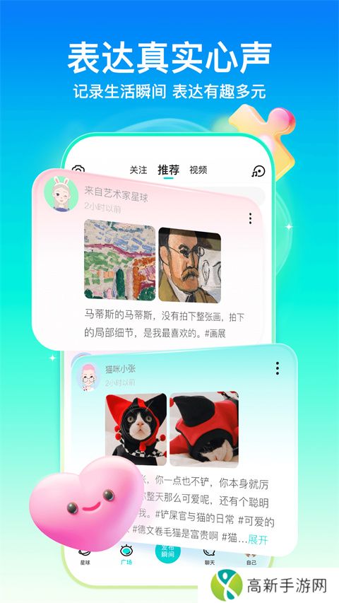 soul 2025最新正版