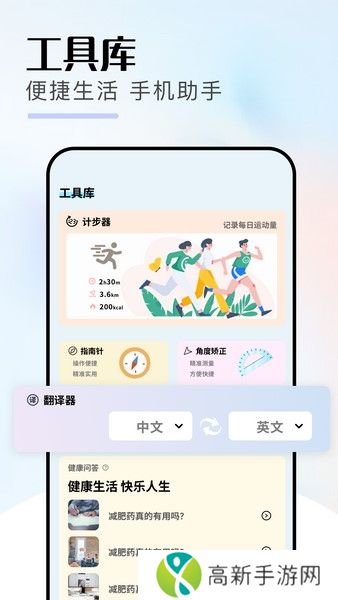 好好看影评 最新版