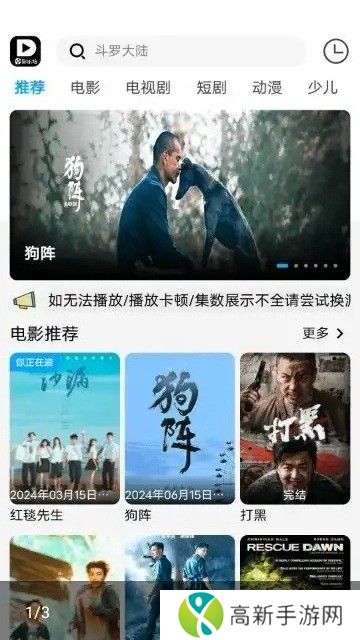 影乐坊 app免费追剧