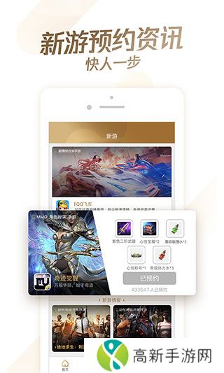 心悦俱乐部 2025正版