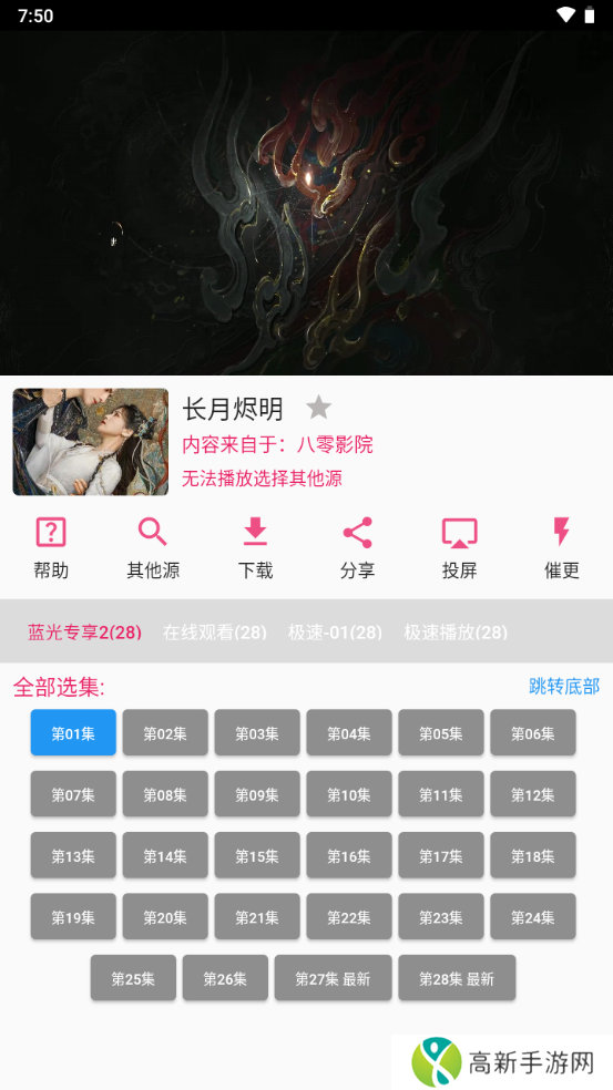 壳儿追剧 免广告版