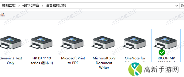 确认打印机状态 确认打印机状态