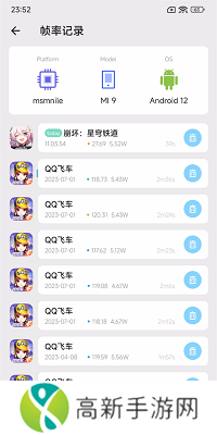 Scene5工具箱 官网版