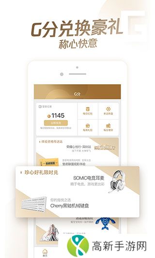 心悦俱乐部 2025正版