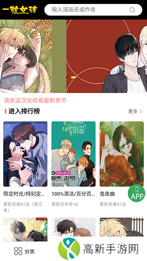 yidan.love一耽官方APP下载无删减版-一耽女孩APP免费版下载手机版2023