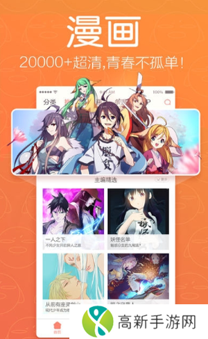 19天漫画 下拉式免费阅读