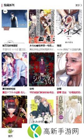 漫蛙漫画正版入口下载