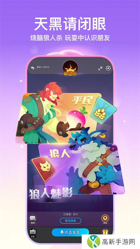 soul 2025最新正版