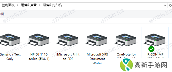 打印机设置问题