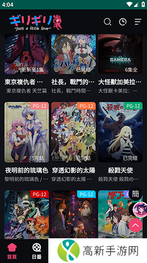 妖精动漫免费动漫页面在线看漫画弹幕下拉