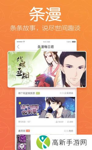 19天漫画 下拉式免费阅读