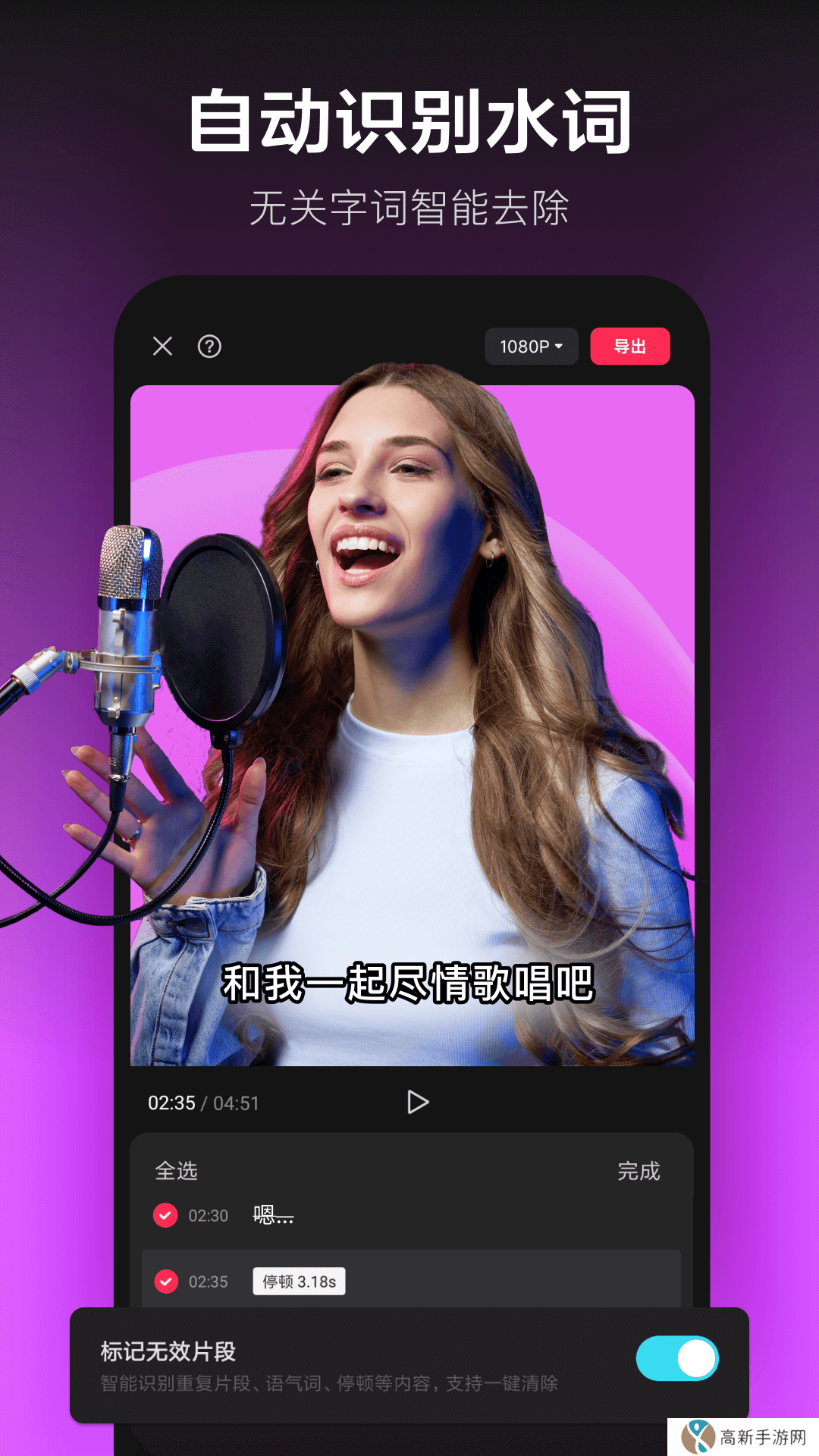 剪映 2025最新版