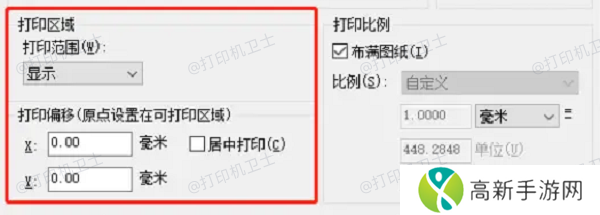设置打印范围 设置打印范围