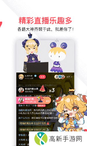 acfun流鼻血图标版下载黄色版-acfun图标流鼻血版本下载最新版本