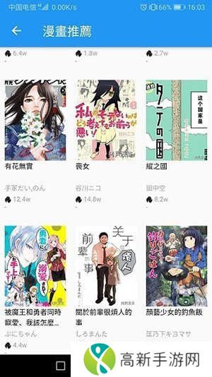 拷贝漫画正式版安卓版下载-拷贝漫画app2023免费下载copy