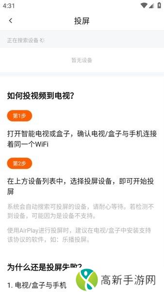 追剧达人免费下载2024版本