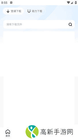 波波浏览器蓝色版本