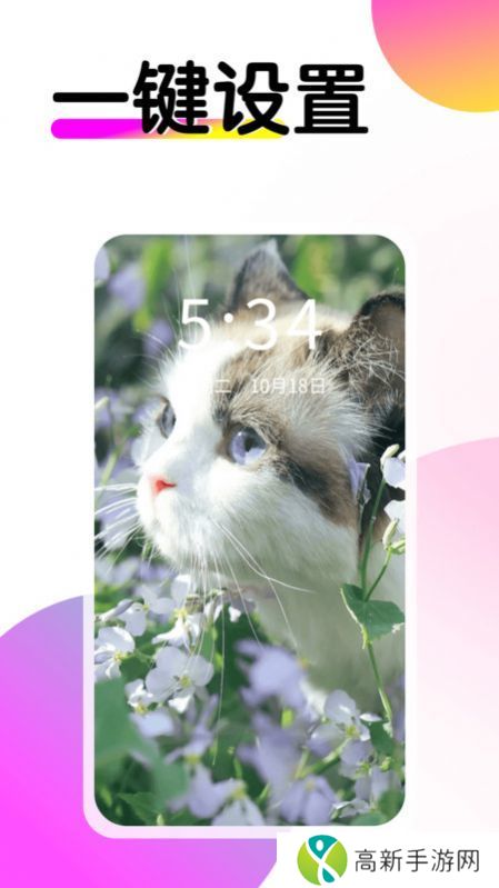 多美壁纸秀 最新版