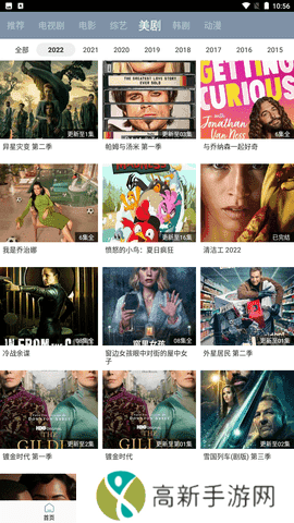 雪花影视 高清免费观看