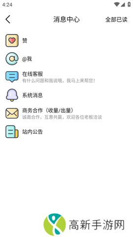 acfan_1.0.9解锁版.apk下载