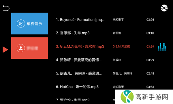 鹰信桌面 公众版
