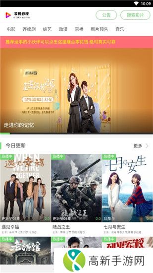 农民影视 app官网下载