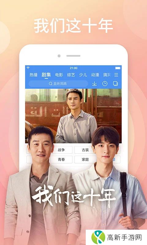 百搜视频 2025正版