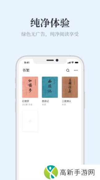 蓝海搜书 无弹窗版