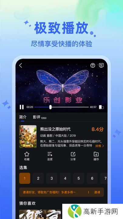 水月影评 最新版
